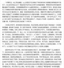 关于中秋节的节日作文：第一个中秋节_800字