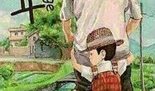 重温朱自清先生的《背影》