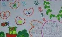 生命的主题_800字