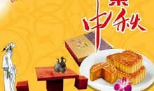 关于中秋节作文：月儿圆圆_700字