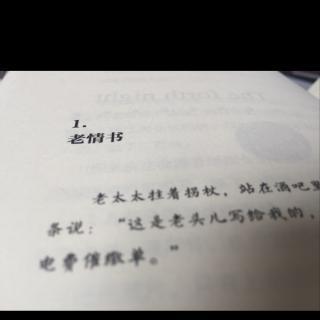 父亲的旧爱书