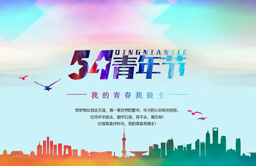 [夏季pk]对话_750字