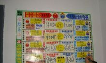 [暑期大PK]两句话_700字