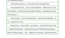 关于对话的作文_1200字