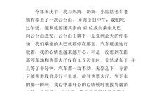 关于对话的作文_1500字