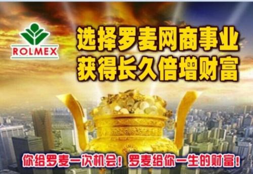 机会是财富_900字