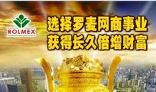 机会是一笔财富_900字