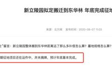 [暑期大PK]一场遥不可期的对话_800字