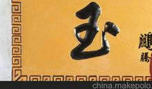 [暑假大PK]对话的笑容_750字