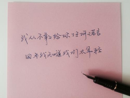 [夏季大点]和老师对话_900字