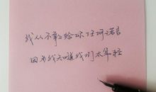 [暑期大PK]和老师的对话_900字