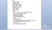 啊！我成功了_450字