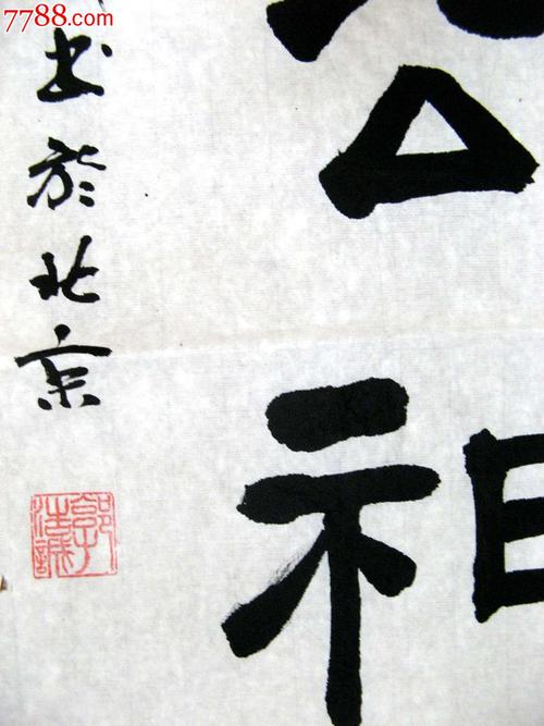 [夏季pk]现实和理想的对话_1200字