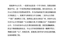 我本沉默_1200字