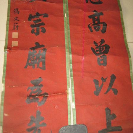 雨探矿花_550字