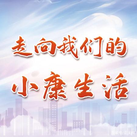 我的生活_450字