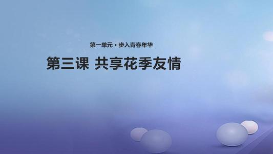 友谊，沉默，惊讶，中国_1200字