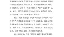 写在高二_1000字