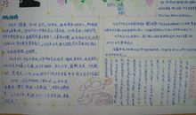 军训手抄报：军事小报_40字