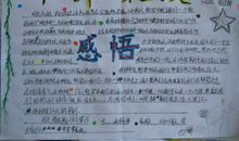 军训手抄报：军训_40字