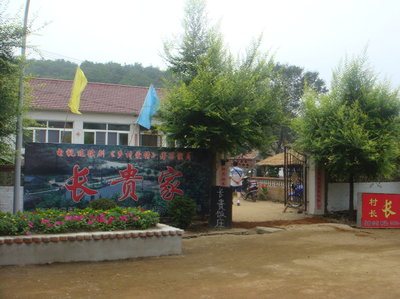 暑假旅行 - 象牙山Tour_200字