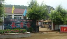 暑假游记——象牙山之旅_200字