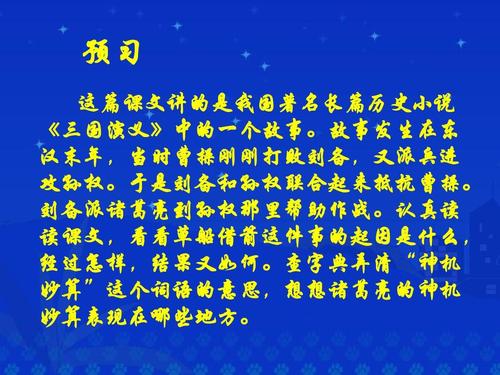 改变“草船经销商”_300字