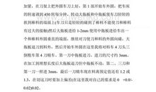 关于愧疚的作文：想起你时很愧疚_900字