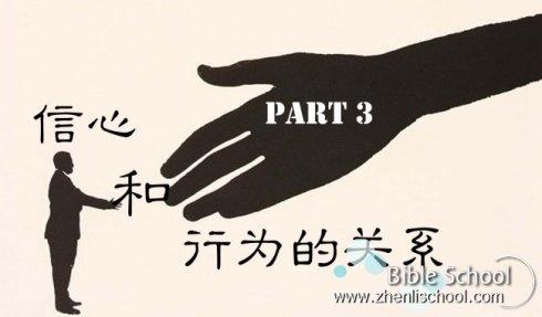 上帝的交叉点_1000字