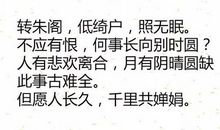 关于中秋节作文：用爱包裹的月饼,送给灾民们_800字