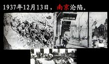 《南京大屠杀》漫遐记_2000字