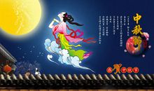 关于中秋节作文：美丽的中秋之夜_700字