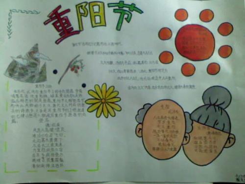 什么是最珍贵的？ _900字