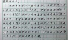 关于愧疚的作文：愧疚_1000字