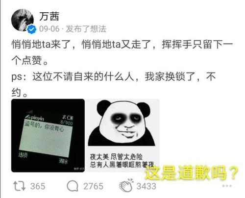 关于这篇文章：这件事让我非常尴尬_800字