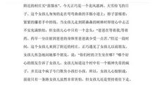 关于愧疚的作文：那件事，让我愧疚_650字