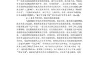 关于愧疚的作文：让我愧疚的一件事_500字