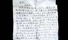 关于愧疚的作文：藏在心中的愧疚_800字