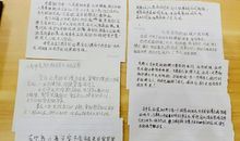 《南京!南京!》观后感_550字