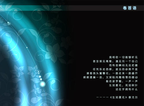实时值_550字