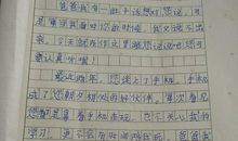 关于愧疚的作文：心中，那种愧疚_650字