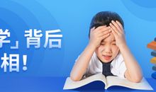 有效教学读后感_800字