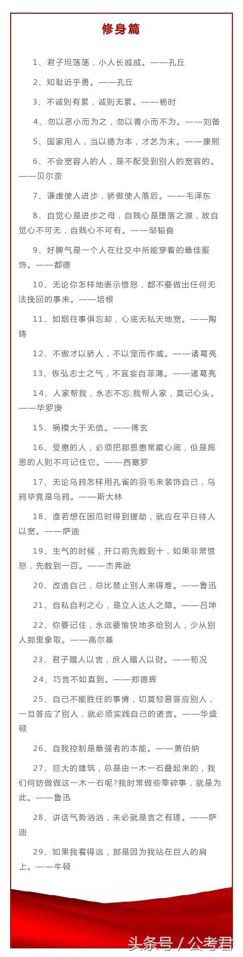理想的好细分：关于理想的好节_900字