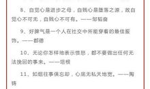 理想好段好句：关于理想优美好段好句_900字