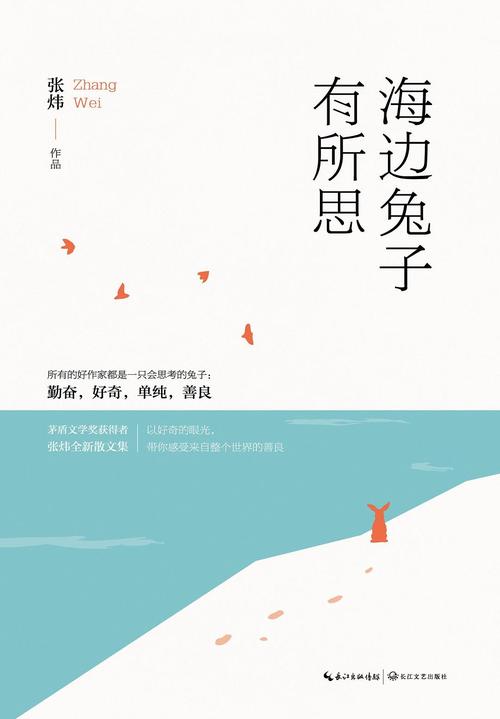 理想的好细分：关于理想的优势，好句子_750字