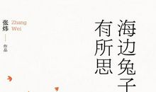 理想好段好句：关于理想优美好段好句_750字