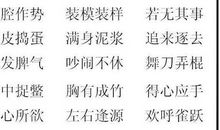 理想好段好句：描写理想的好句好段_650字