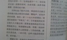 小学生感恩节作文600字：感恩父母_650字