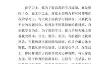 感恩节作文500字：深思感恩_600字