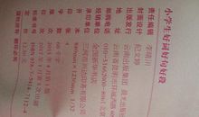 理想好段好句：关于理想优美好段好句_650字